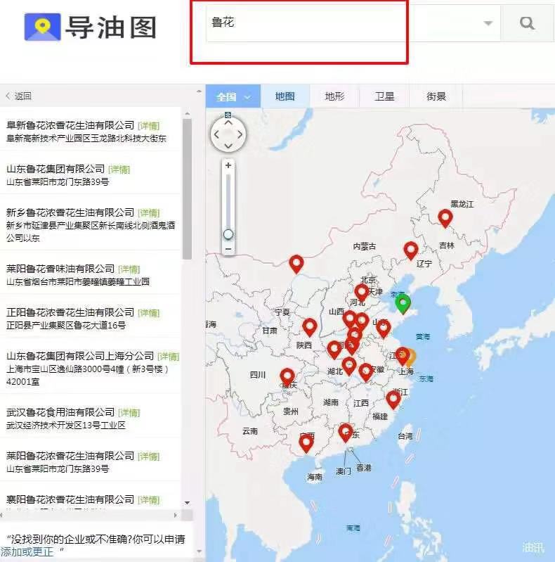 导油图上线了最新中国油厂分布图一图在手油遍天下