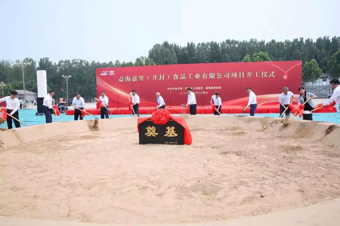 20200813/fa88e56283fe639ca3d62492205a2328.jpg