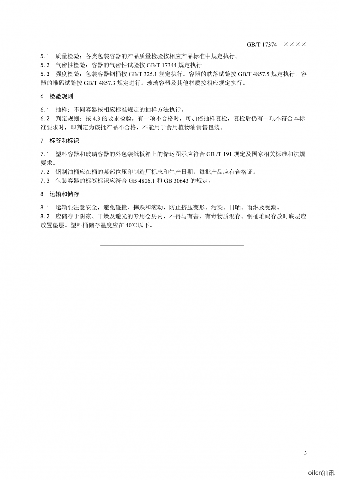 20210129/2d9f51f50b487d0e99d3a59d1d11c9ce.png