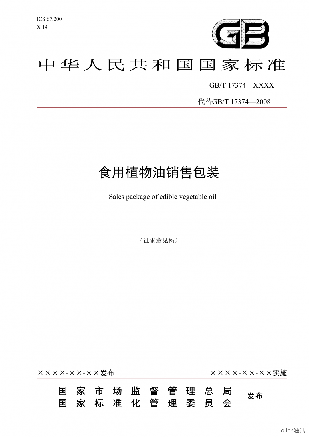 20210129/e14d2fc4b5084caccf107c4d30ed0c31.png