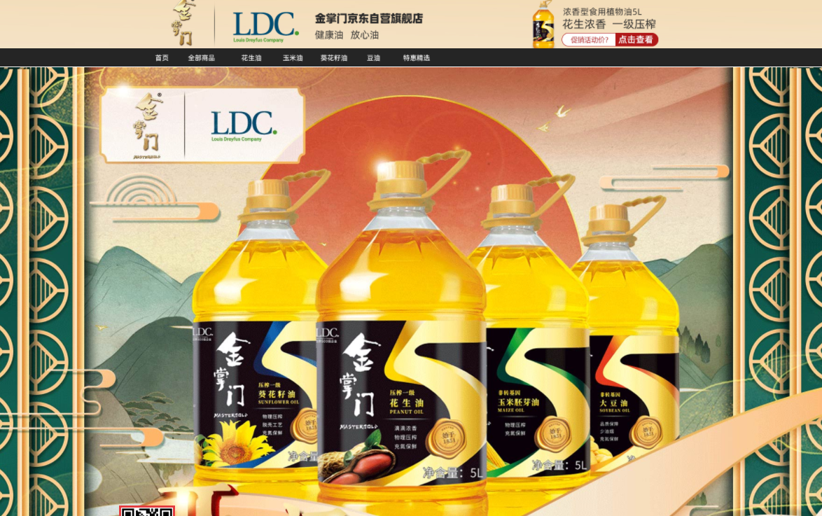 20210613/2f7e3de7138a92ea78e877b3fc87d882.png
