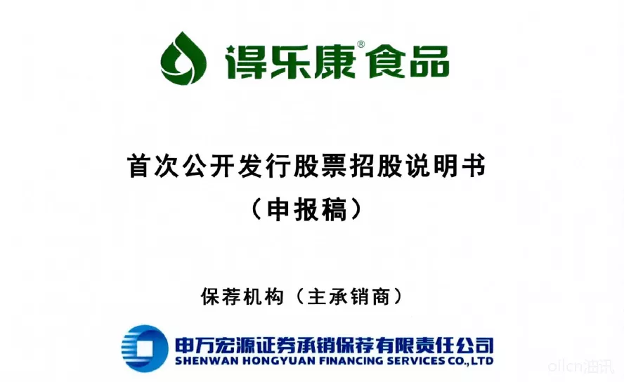 20211126/9d0551882f4339f2a4bfdf5eb9c2f0f8.png