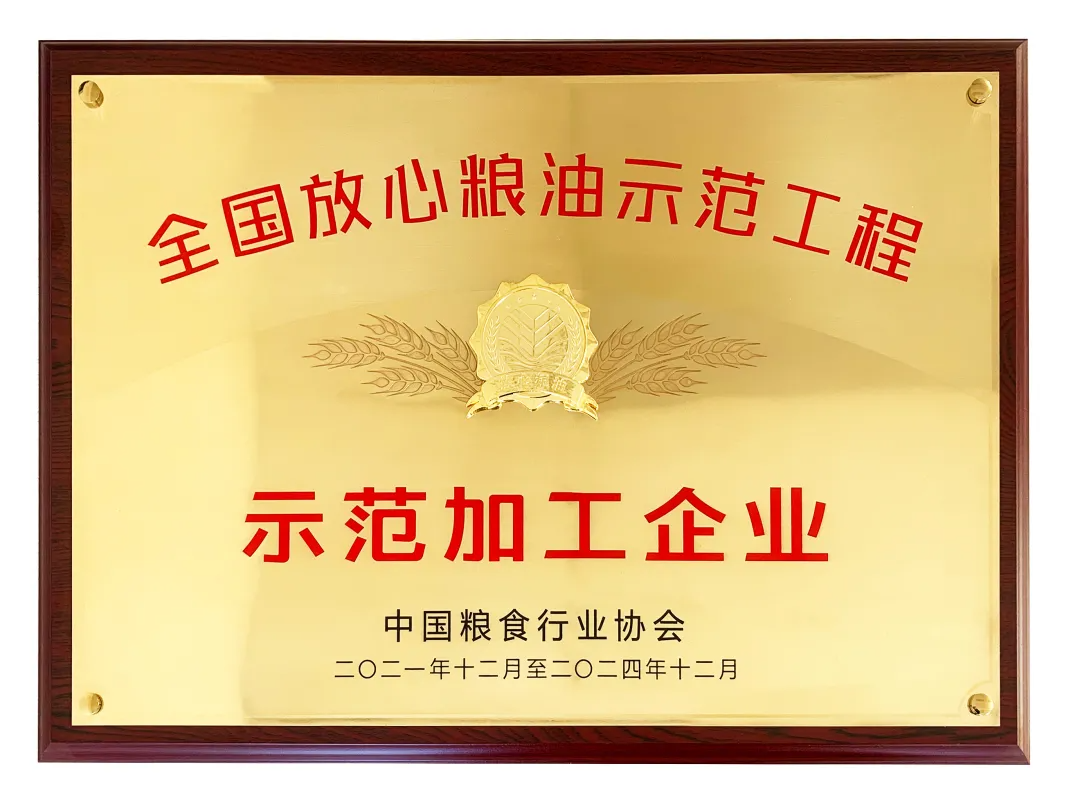 20211222/2b113b53c9c44854b83172c4bf40a6bb.png