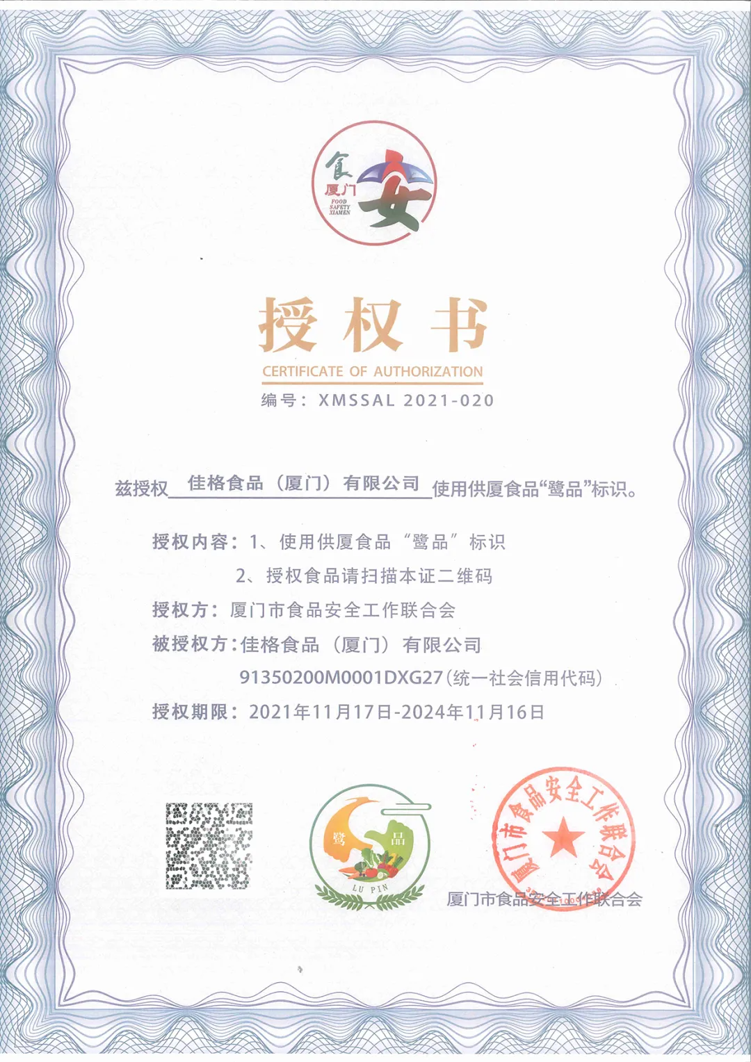 20220119/7ca978c5ee6256dfb777acfe53e0ea38.png