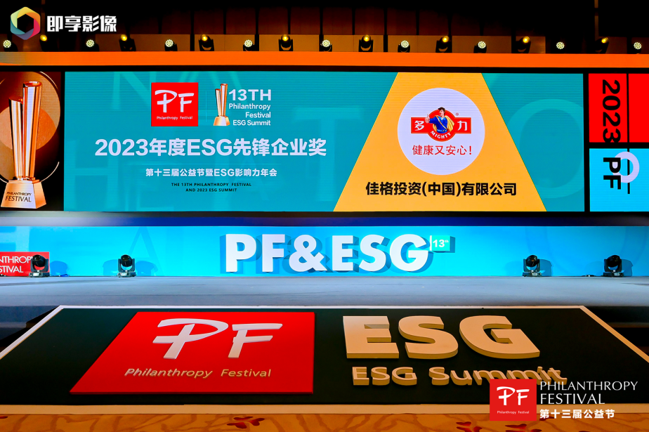 20240131/f8d39ae9dec97a972a19a7a1a6a03ca2.png