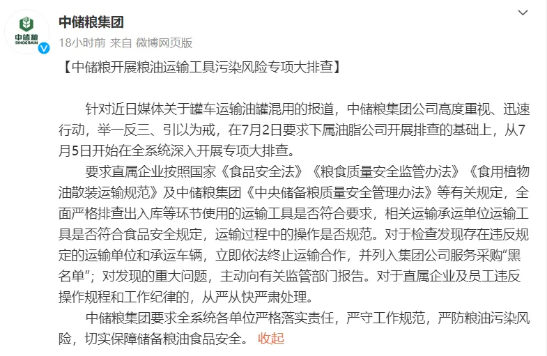 20240708/86014fec2d584f1ac51cc856afb564b3.png