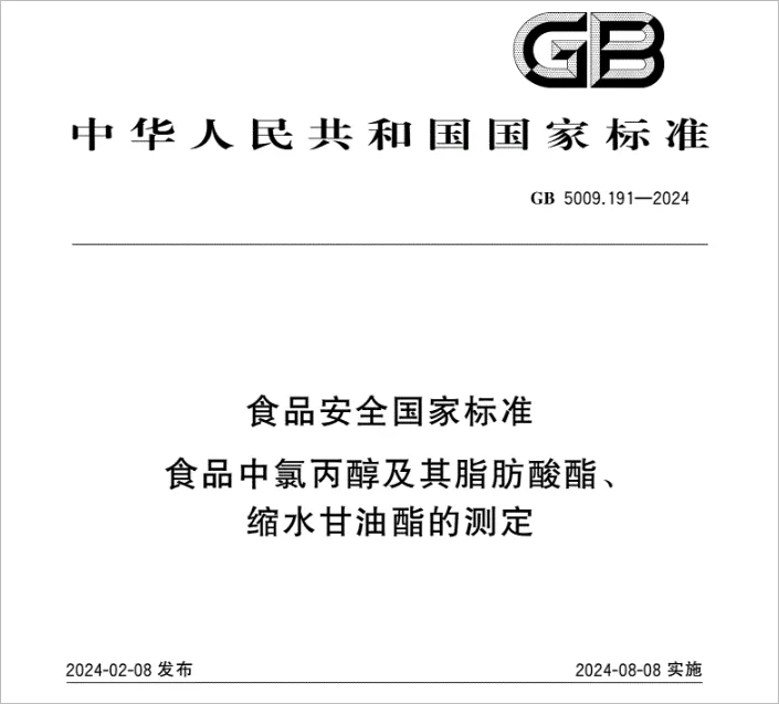 20240729/0e4346c27d3d7585134a53f1daf667f1.png