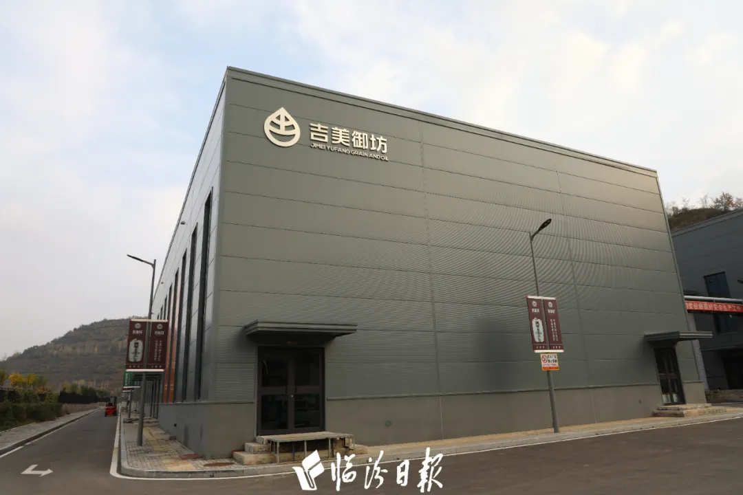 20241106/4c2f507f5e62e15fa9f6f3bfb1bf1f6c.png