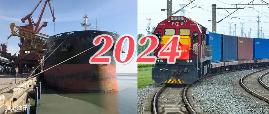 20250124/6d4f2021c3c39dde2fce7d5397e24d21.png