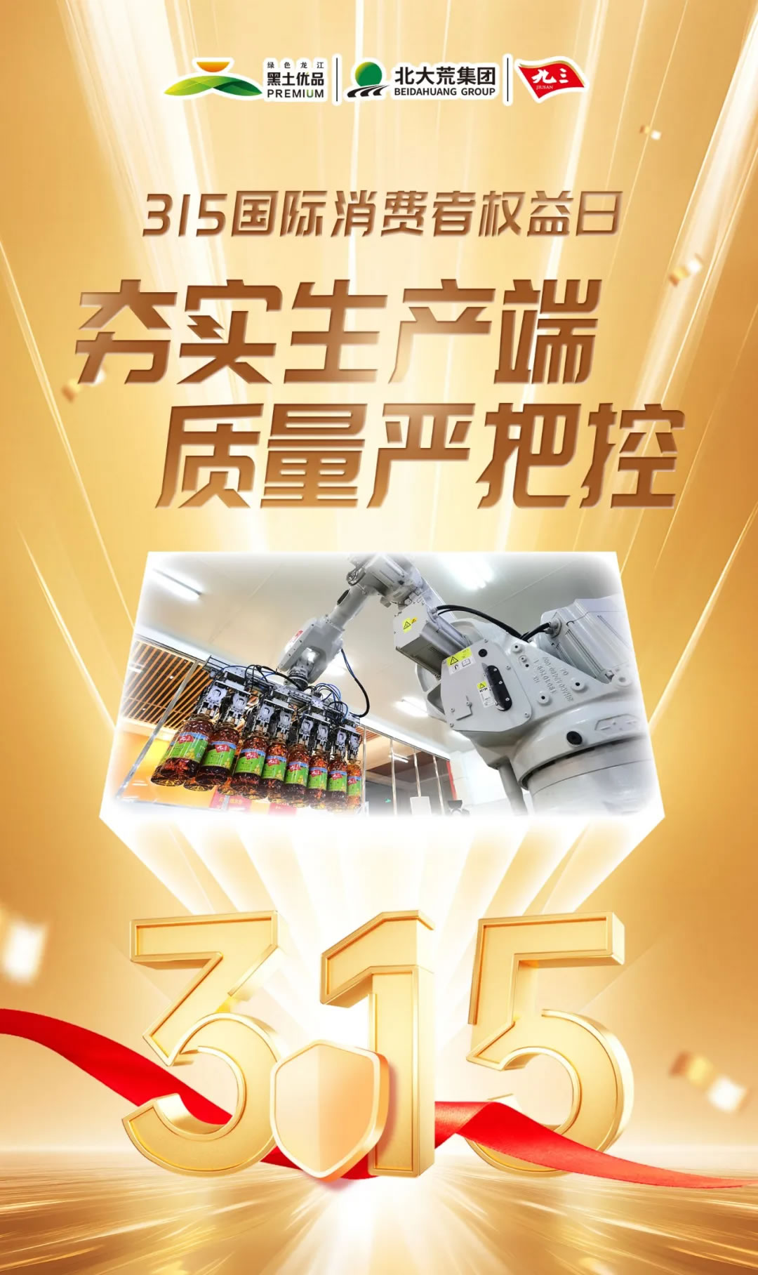 20250317/48f2191e23b6a748a1f464f2b91e4bed.jpg