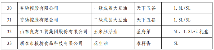 20250509/5a8c2b0bbc09cb859d5e50dc99825460.png