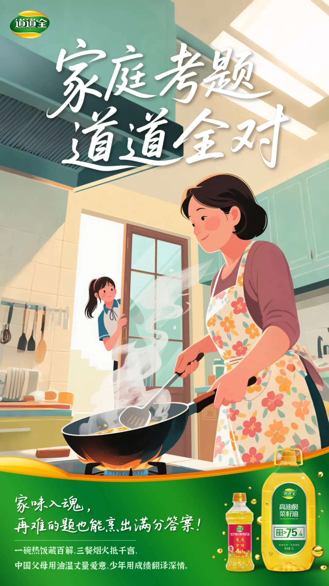 20250609/ccf9bd0438a70a78961418614f07a069.png