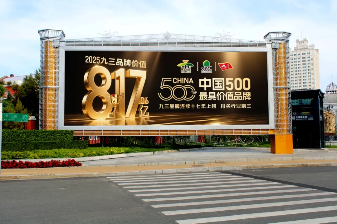 20250620/8536d8ab402878d5c5950552c3e455b1.png