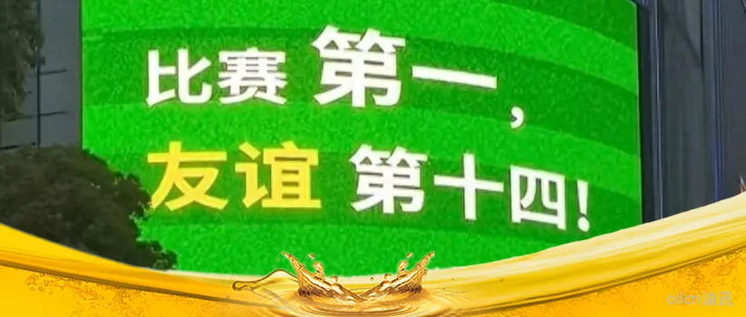 20250707/d48f5273e5fe26ddabdc7f05d48c87bb.png