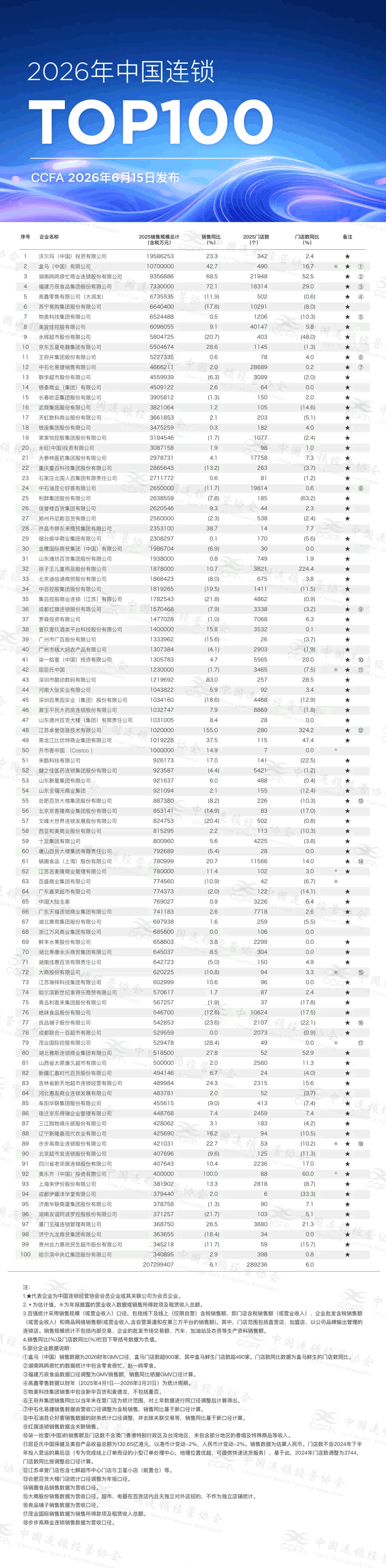 20260617/ad52159eb74b7802f06728c54cbf43b8.gif