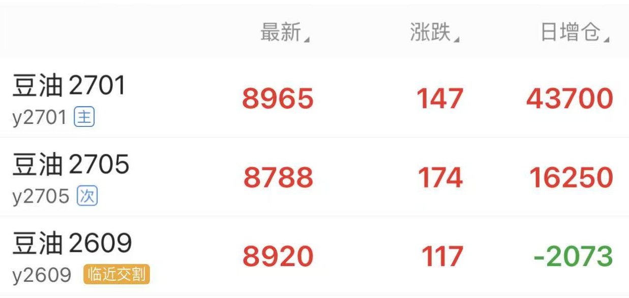 20260828/af5987603c7b62b66f78a7162f1b7cb8.png