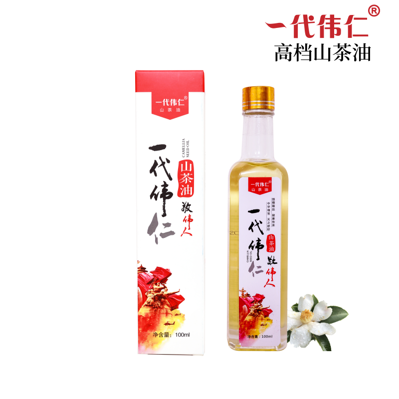 一代偉仁山茶油
