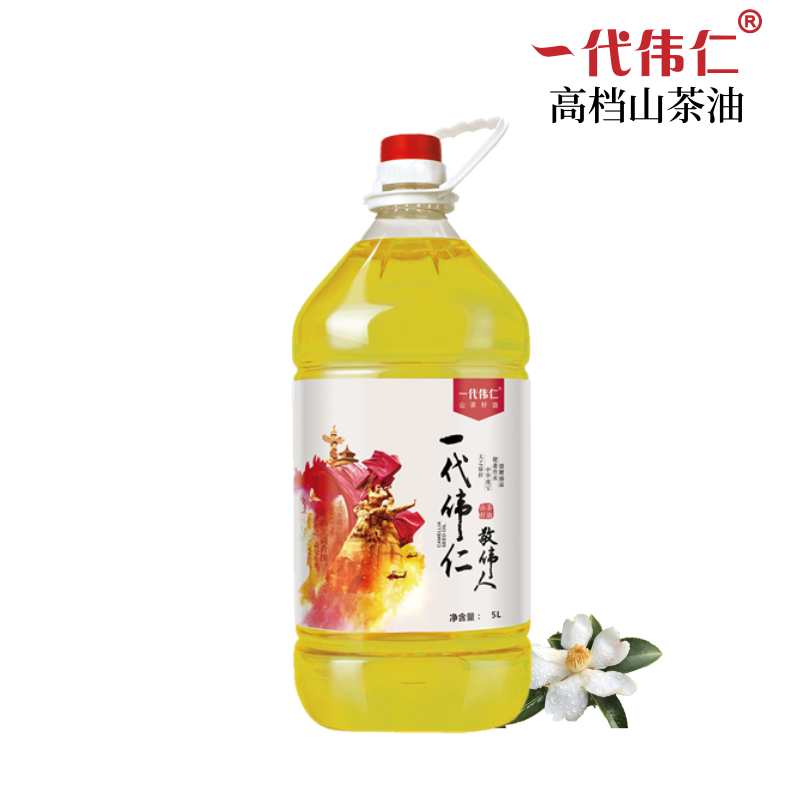 一代偉仁山茶油