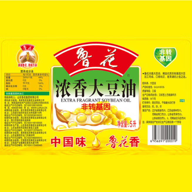 鲁花大豆油
