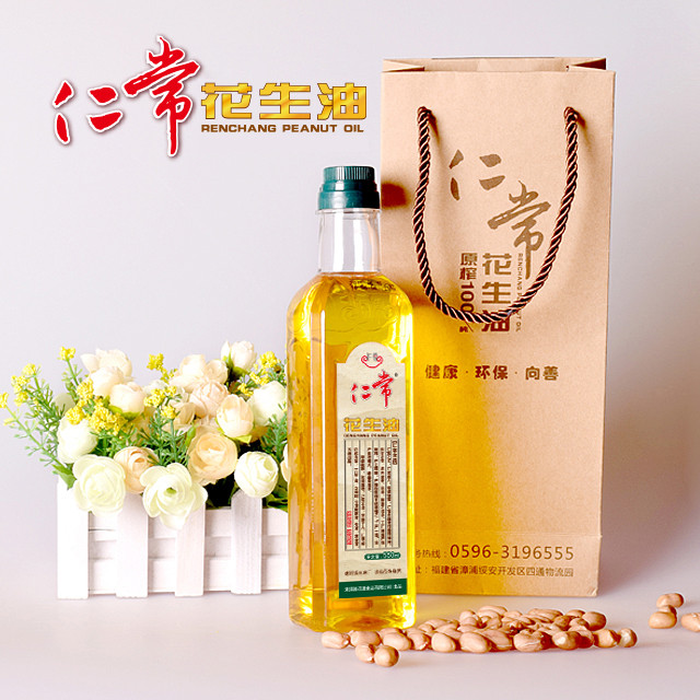 仁常花生油