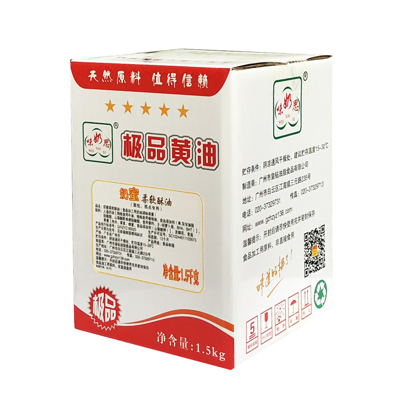 味奶思极品黄油