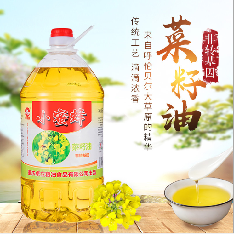 小蜜蜂菜籽油