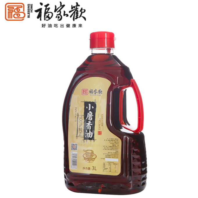 福家歡芝麻油