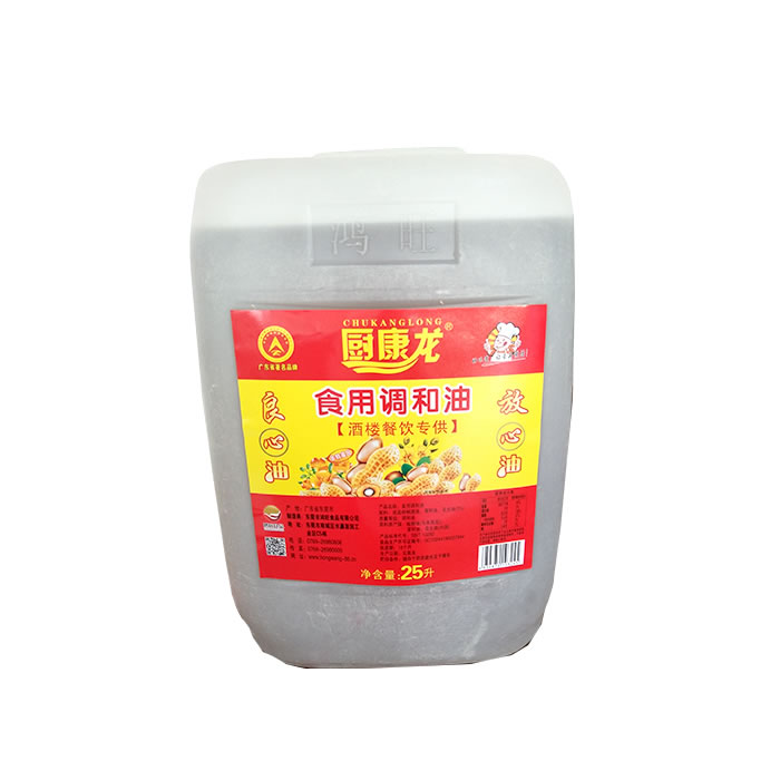 廚康龍餐飲油