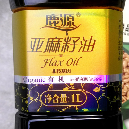 鹿源有機亞麻籽油