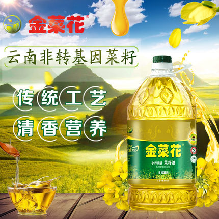 金菜花菜籽油