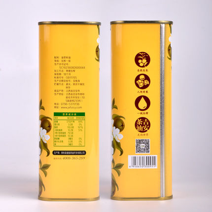 皇脂玉井花茶油