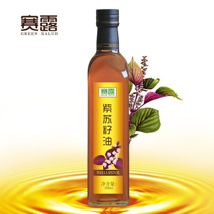 赛露紫苏籽油