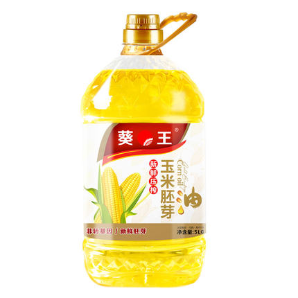 葵王玉米胚芽油
