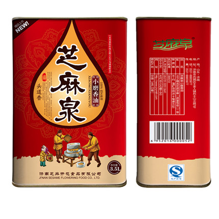 芝麻泉香油