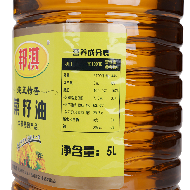 邦淇純正特香菜籽油