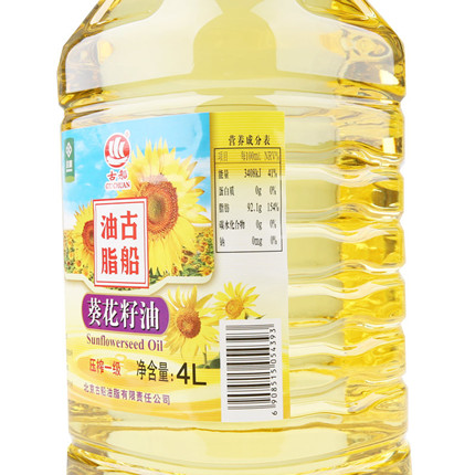 古船葵花籽油