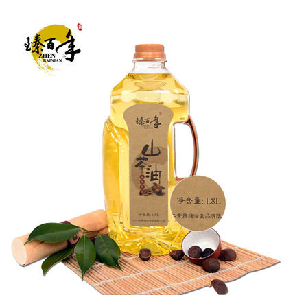 臻百年茶油