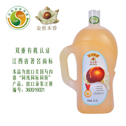 金世本香茶油
