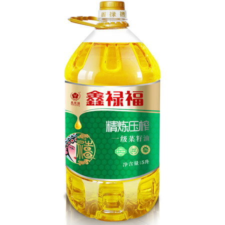 鑫祿福精煉壓榨一級菜籽油
