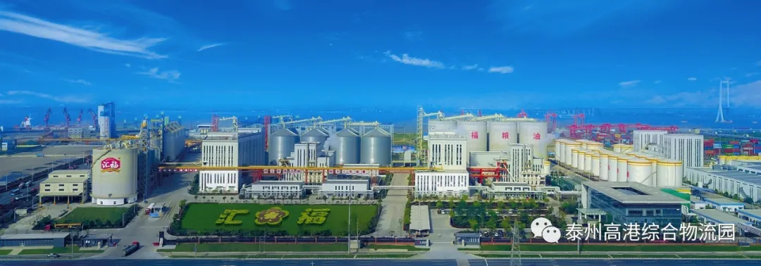 汇福粮油泰州基地优化长江流域粮油加工格局