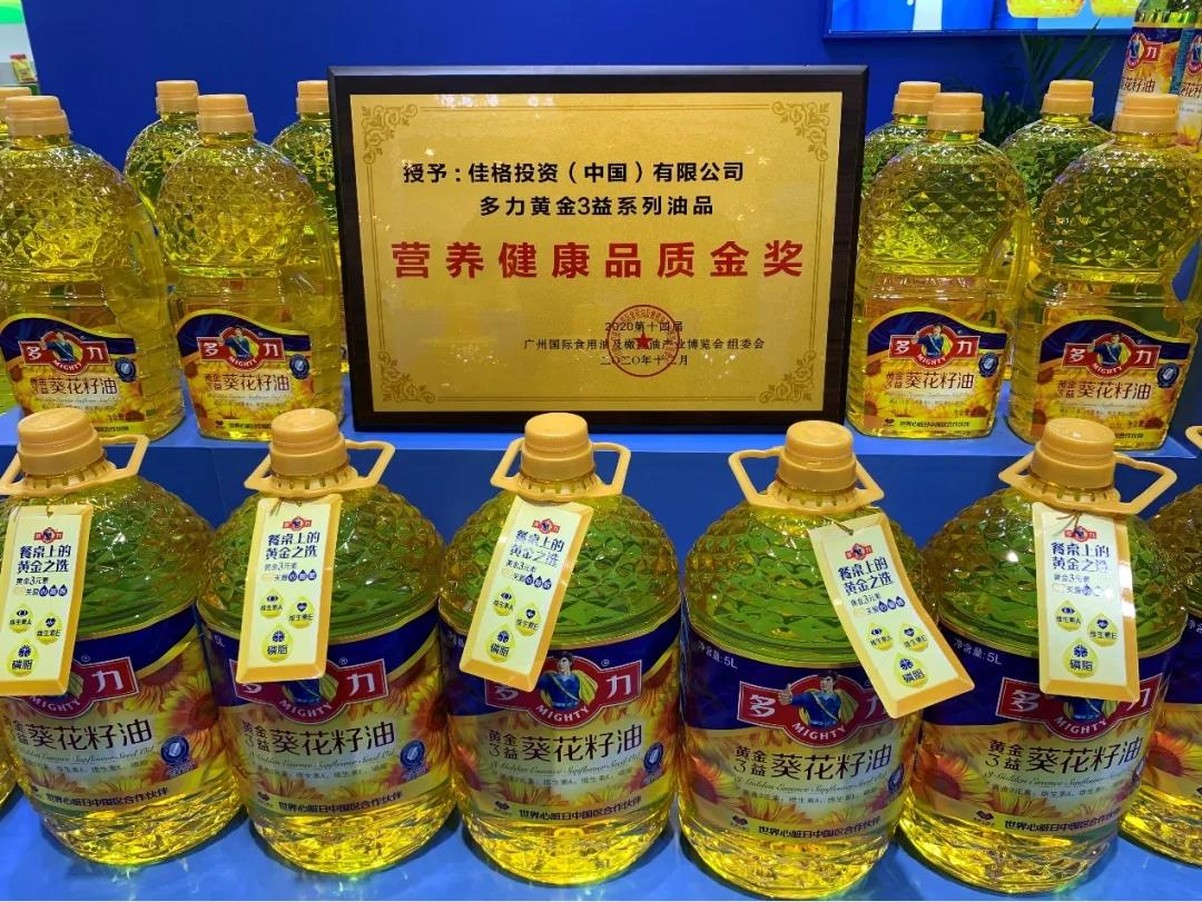 多力食用油再次捧获三金产品建设如虎添翼