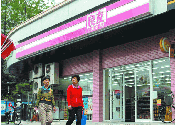 良友便利店升级改革推出粮油平价店