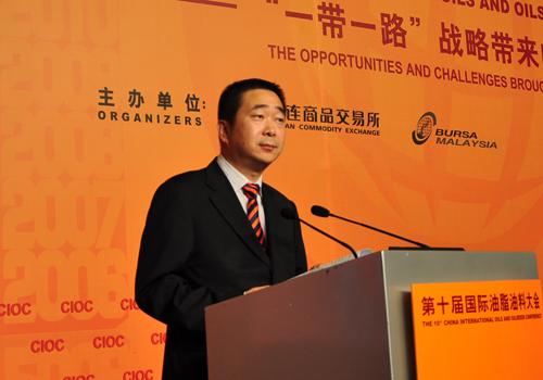 大商所总经理 冯博大商所总经理冯博作为主持人,宣布"第十届国际油脂