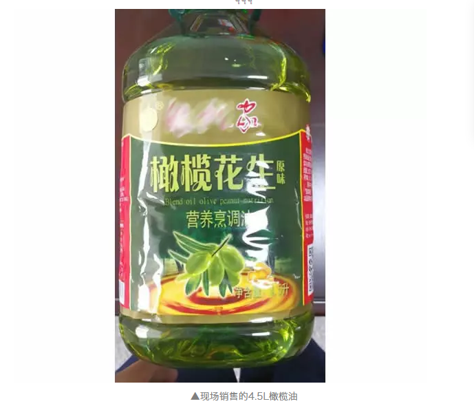 橄榄油无论品牌和包装都比较普通,里面的油倒出来看看跟普通的大豆油