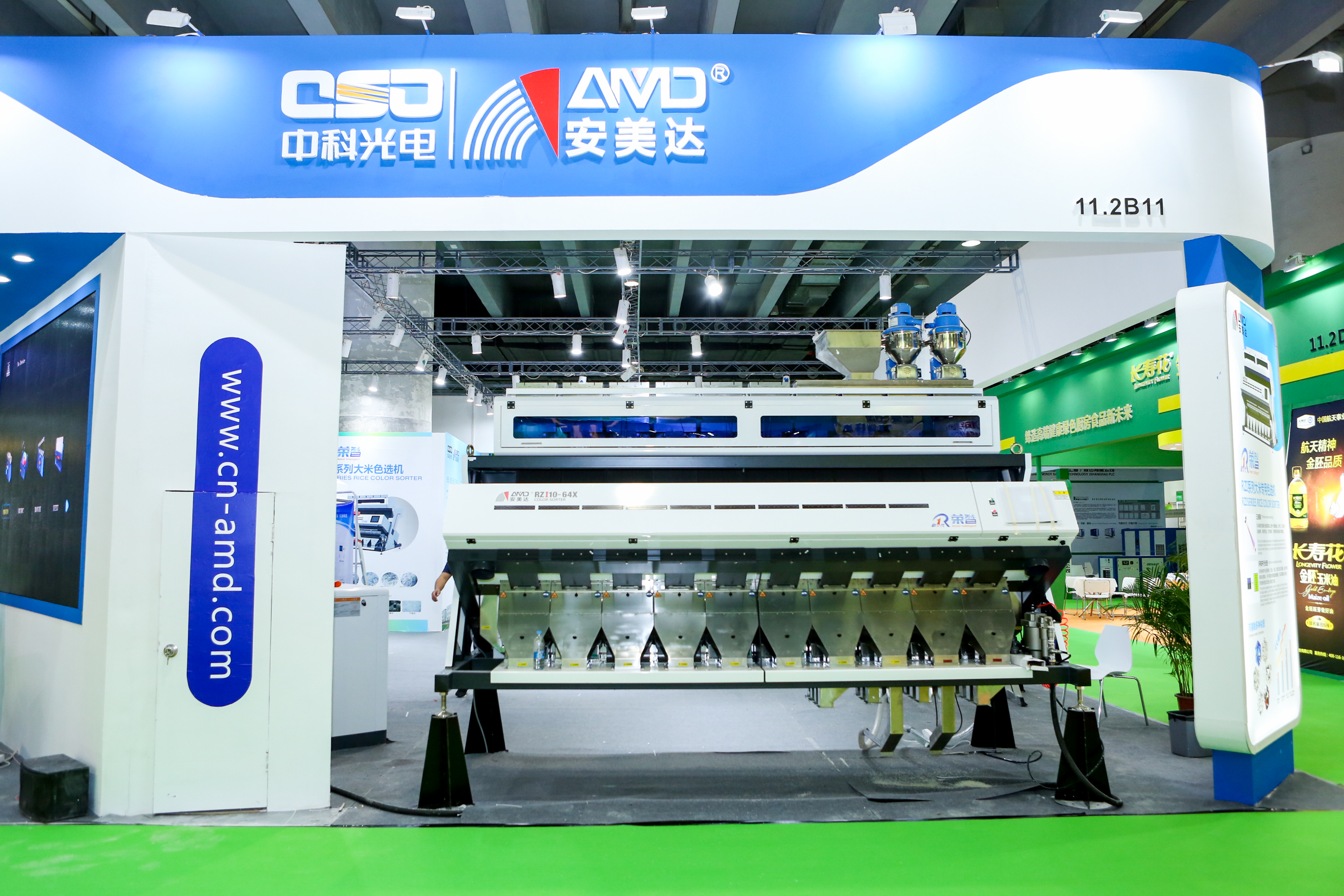 第10届广州国际粮油机械及包装设备展览会第10届广州国际粮油机械及
